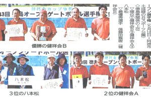 サムネイル写真