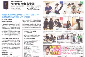 サムネイル写真