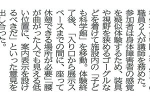 サムネイル写真