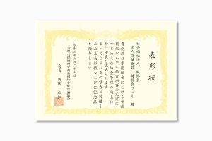 サムネイル写真