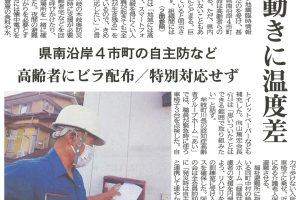 サムネイル写真