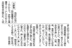 サムネイル写真