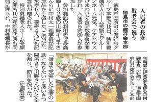 サムネイル写真