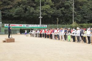 サムネイル写真