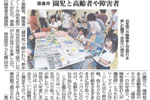 サムネイル写真