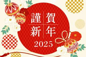 サムネイル写真