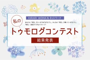 サムネイル写真