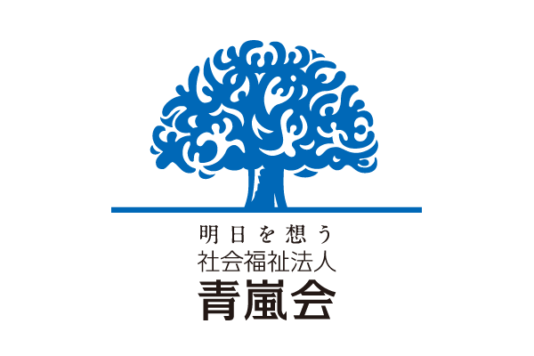 社会福祉法人 青嵐会 ロゴ